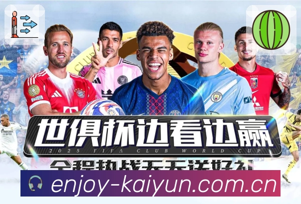 看懂球